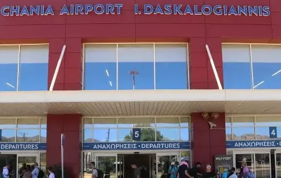 Chania International Airport